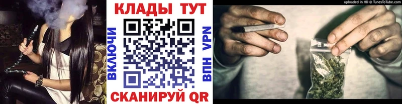 Магазин наркотиков Давлеканово Alpha PVP МЕФ КОКАИН МЕГА вход Марихуана ГАШИШ