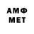 Метадон VHQ SrJonAnthony