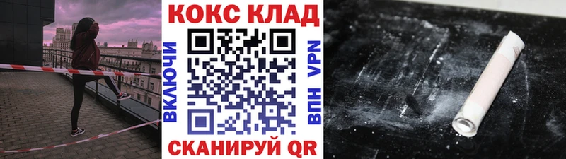 COCAIN Колумбийский  Давлеканово 