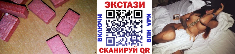 Ecstasy 280 MDMA  Давлеканово 