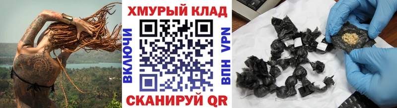ГЕРОИН хмурый  мориарти наркотические препараты  Давлеканово  как найти закладки 