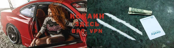 кокаин VHQ Балабаново