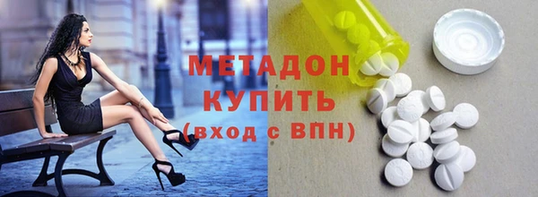 кокаин VHQ Балабаново