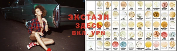 кокаин VHQ Балабаново