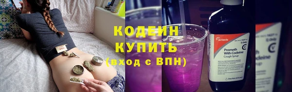 гашишное масло Балахна