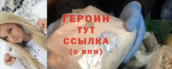 гашишное масло Балахна