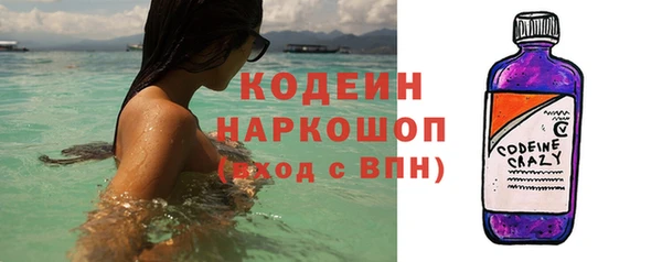 гашишное масло Балахна