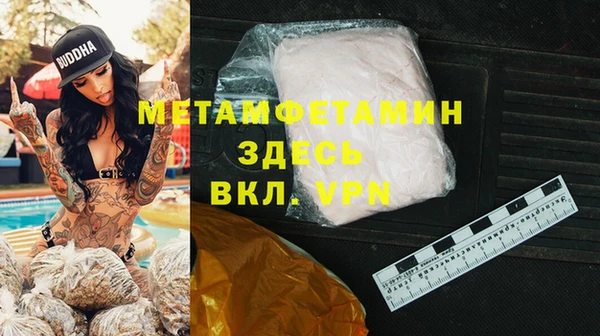 кокаин VHQ Балабаново