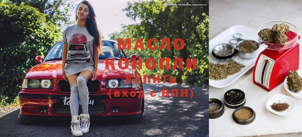 гашишное масло Балахна