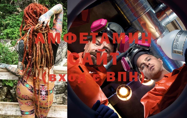 кокаин VHQ Балабаново