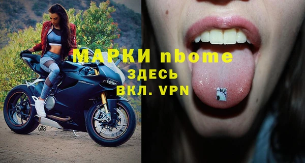гашишное масло Балахна