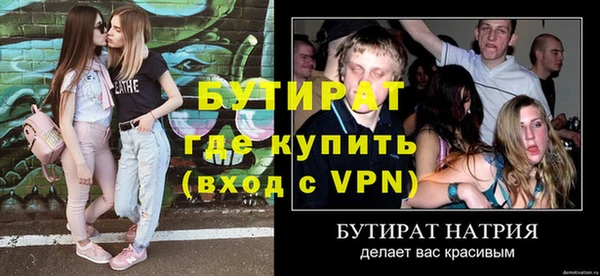 синтетический гашиш Арсеньев