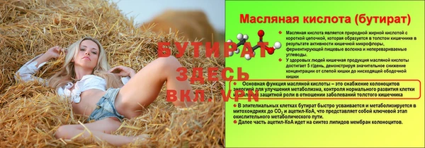 гашишное масло Балахна