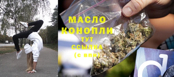 гашишное масло Балахна