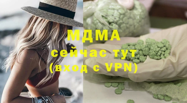 кокаин VHQ Балабаново