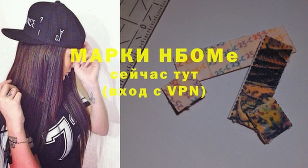 гашишное масло Балахна