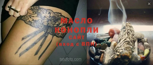 MDMA Premium VHQ Аркадак