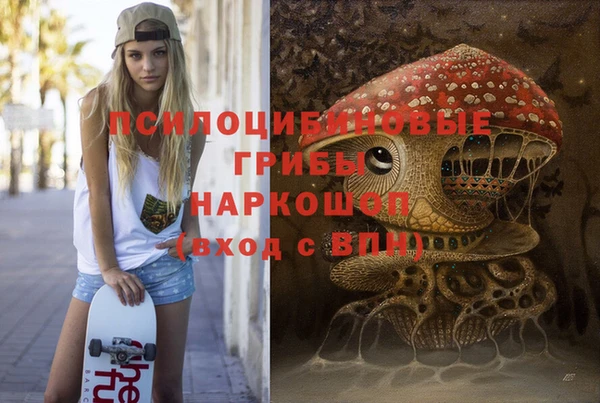 гашишное масло Балахна