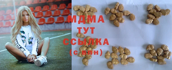 кокаин VHQ Балабаново