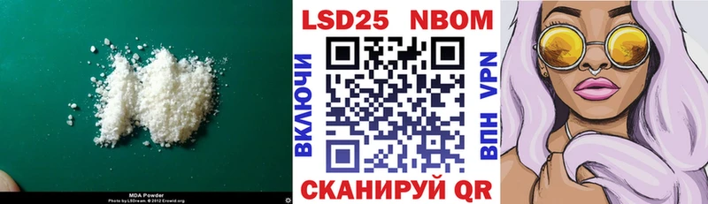 купить наркотик Давлеканово LSD-25 экстази ecstasy