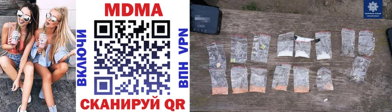 ОМГ ОМГ ONION  сколько стоит  Давлеканово  MDMA кристаллы 