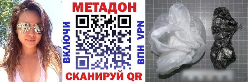 МЕТАДОН мёд  KRAKEN   Давлеканово 