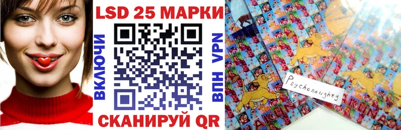 Марки N-bome 1,5мг  Давлеканово 