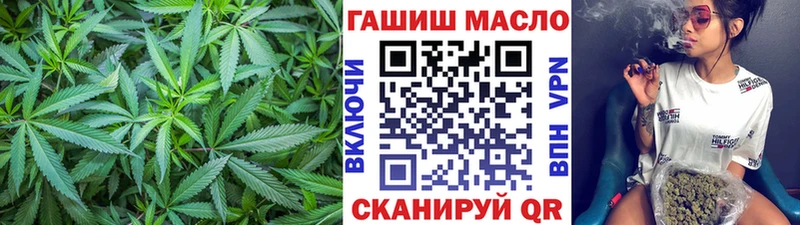 Дистиллят ТГК гашишное масло  Давлеканово 